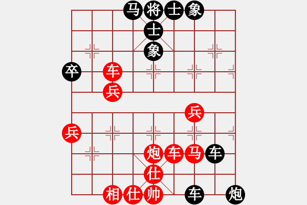 象棋棋譜圖片：浙江二臺(日帥)-負(fù)-曼史坦因(6段) - 步數(shù)：70 