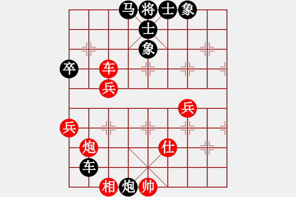 象棋棋譜圖片：浙江二臺(日帥)-負(fù)-曼史坦因(6段) - 步數(shù)：80 