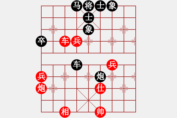 象棋棋譜圖片：浙江二臺(日帥)-負(fù)-曼史坦因(6段) - 步數(shù)：90 