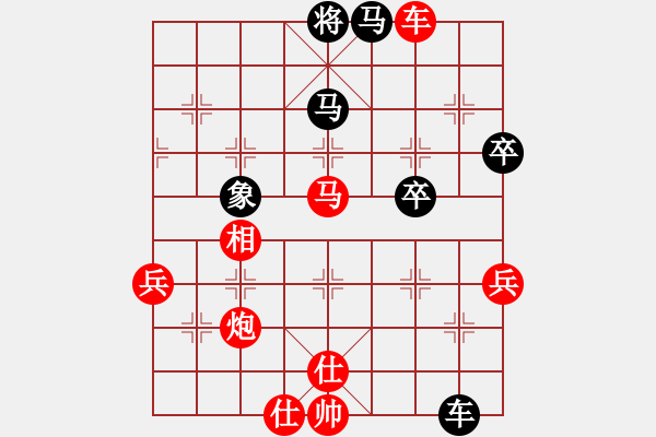 象棋棋譜圖片：天天五分鐘快棋太守棋狂先勝盧秀昌2019·5·4 - 步數(shù)：100 