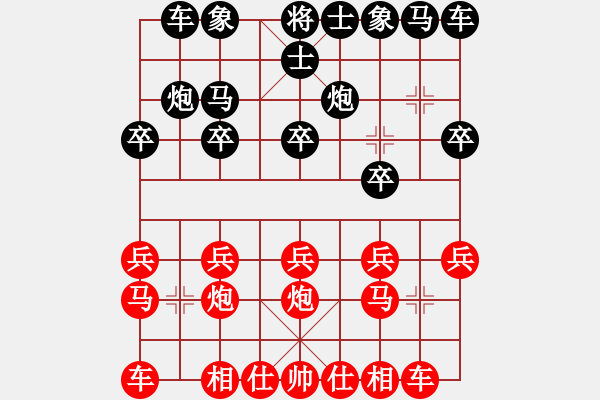 象棋棋譜圖片：樺[紅] -VS- 千里寒冰[黑] - 步數(shù)：10 