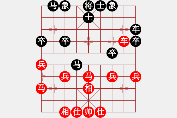 象棋棋譜圖片：樺[紅] -VS- 千里寒冰[黑] - 步數(shù)：30 