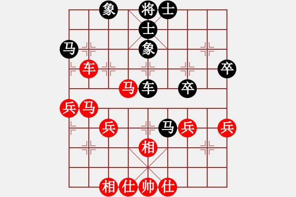 象棋棋譜圖片：樺[紅] -VS- 千里寒冰[黑] - 步數(shù)：40 