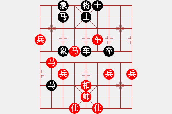 象棋棋譜圖片：樺[紅] -VS- 千里寒冰[黑] - 步數(shù)：50 