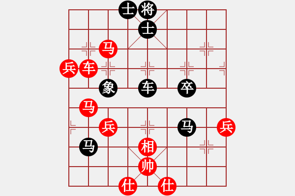 象棋棋譜圖片：樺[紅] -VS- 千里寒冰[黑] - 步數(shù)：60 