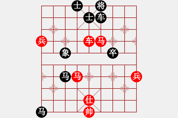 象棋棋譜圖片：樺[紅] -VS- 千里寒冰[黑] - 步數(shù)：80 