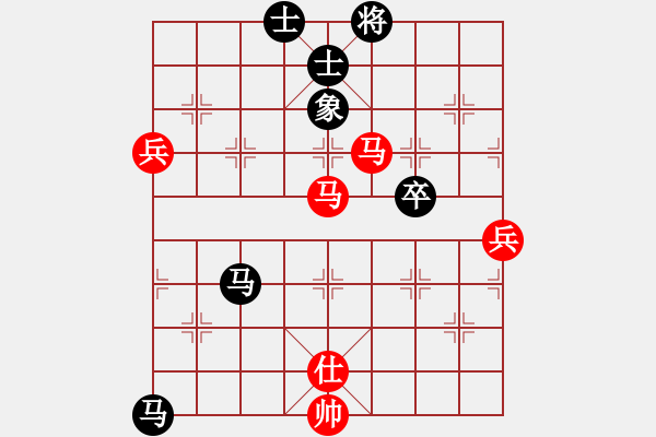 象棋棋譜圖片：樺[紅] -VS- 千里寒冰[黑] - 步數(shù)：90 