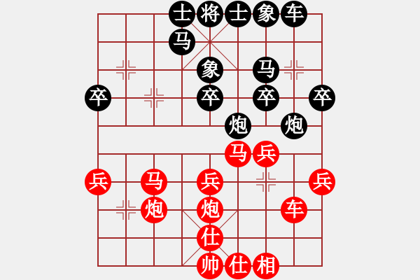 象棋棋譜圖片：老公雞(5段)-勝-虎年吉祥(6段) - 步數(shù)：30 