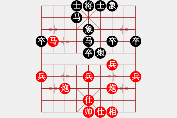 象棋棋譜圖片：老公雞(5段)-勝-虎年吉祥(6段) - 步數(shù)：40 