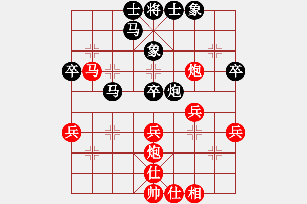 象棋棋譜圖片：老公雞(5段)-勝-虎年吉祥(6段) - 步數(shù)：43 