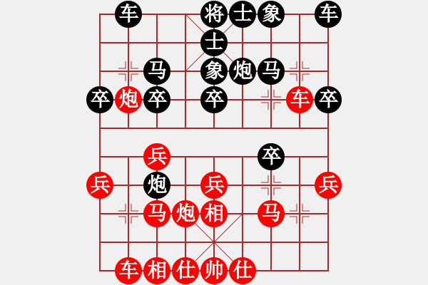 象棋棋譜圖片：河南 靳利民 負(fù) 河南 姚洪新 - 步數(shù)：20 