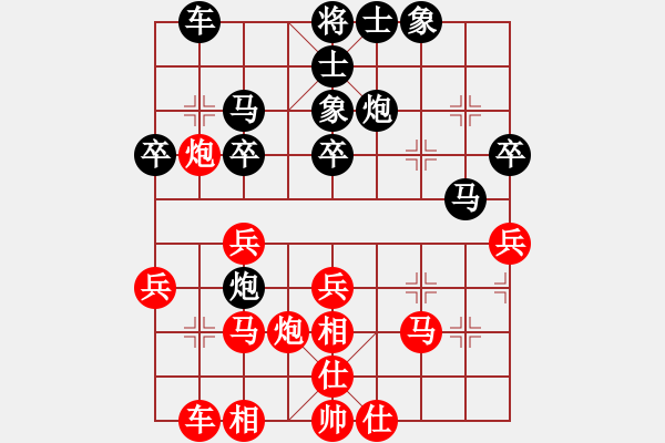 象棋棋譜圖片：河南 靳利民 負(fù) 河南 姚洪新 - 步數(shù)：30 