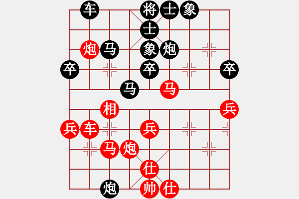 象棋棋譜圖片：河南 靳利民 負(fù) 河南 姚洪新 - 步數(shù)：40 