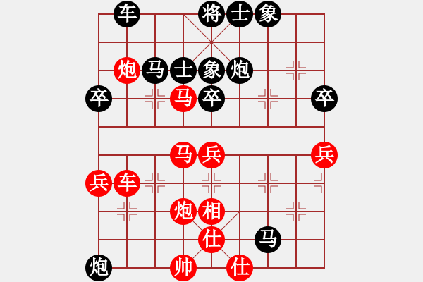 象棋棋譜圖片：河南 靳利民 負(fù) 河南 姚洪新 - 步數(shù)：50 