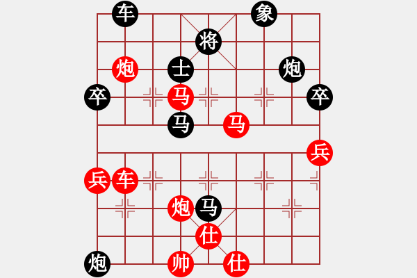 象棋棋譜圖片：河南 靳利民 負(fù) 河南 姚洪新 - 步數(shù)：60 