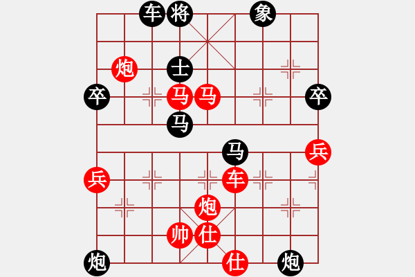 象棋棋譜圖片：河南 靳利民 負(fù) 河南 姚洪新 - 步數(shù)：70 