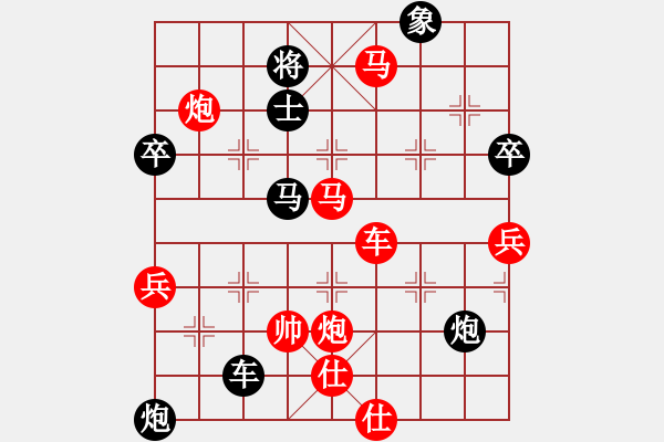 象棋棋譜圖片：河南 靳利民 負(fù) 河南 姚洪新 - 步數(shù)：80 