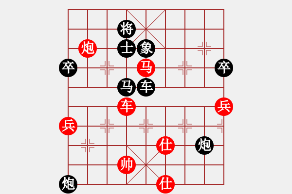 象棋棋譜圖片：河南 靳利民 負(fù) 河南 姚洪新 - 步數(shù)：88 