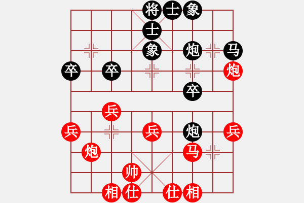 象棋棋譜圖片：戴其芳 先和 梁根 - 步數(shù)：30 