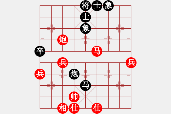 象棋棋譜圖片：戴其芳 先和 梁根 - 步數(shù)：50 