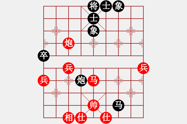 象棋棋譜圖片：戴其芳 先和 梁根 - 步數(shù)：53 