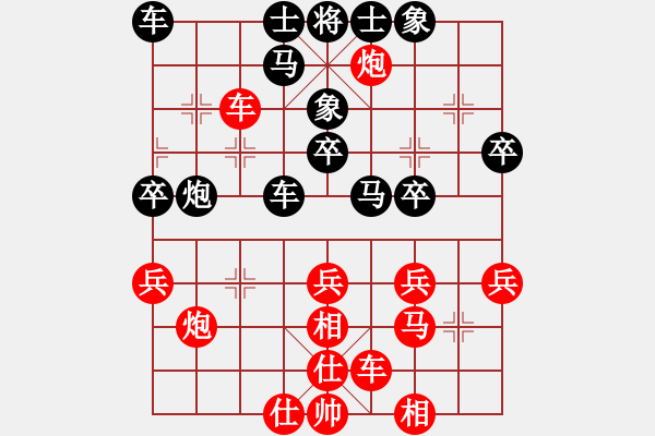 象棋棋譜圖片：第五章 過宮炮對(duì)橫車 第一節(jié) 紅進(jìn)左馬變例 第74局 紅進(jìn)左馬對(duì)黑金鉤炮 - 步數(shù)：30 