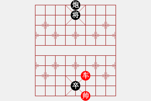 象棋棋譜圖片：第088局 單車對炮低卒 - 步數(shù)：0 