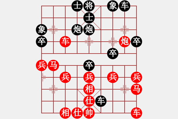 象棋棋譜圖片：zds19630525[紅] -VS- [黑]行者必達(dá)HE不該和棋的 - 步數(shù)：30 