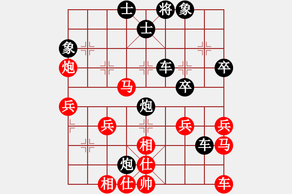 象棋棋譜圖片：zds19630525[紅] -VS- [黑]行者必達(dá)HE不該和棋的 - 步數(shù)：40 