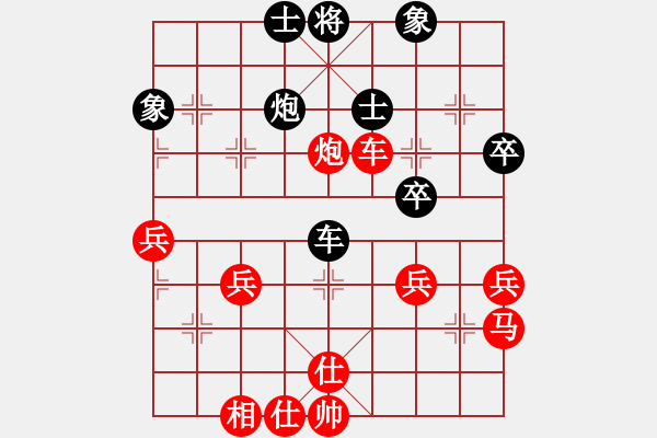 象棋棋譜圖片：zds19630525[紅] -VS- [黑]行者必達(dá)HE不該和棋的 - 步數(shù)：50 