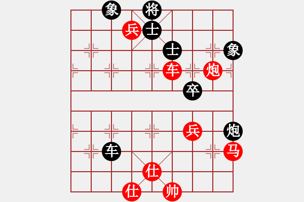 象棋棋譜圖片：zds19630525[紅] -VS- [黑]行者必達(dá)HE不該和棋的 - 步數(shù)：70 