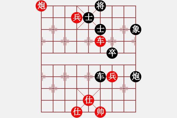 象棋棋譜圖片：zds19630525[紅] -VS- [黑]行者必達(dá)HE不該和棋的 - 步數(shù)：80 