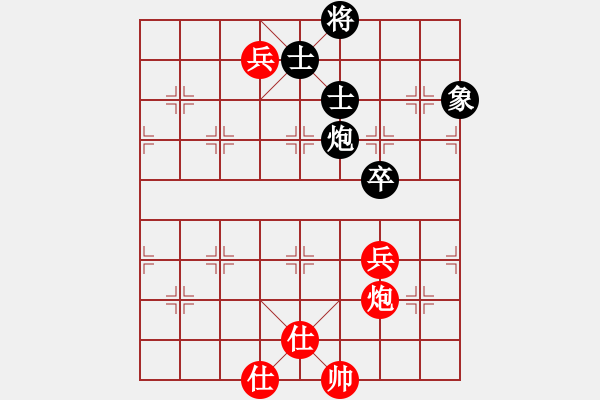 象棋棋譜圖片：zds19630525[紅] -VS- [黑]行者必達(dá)HE不該和棋的 - 步數(shù)：88 