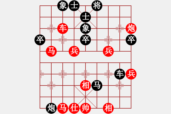 象棋棋譜圖片：[金]蓮花棋士[黑] -VS- 星際[紅] - 步數(shù)：50 