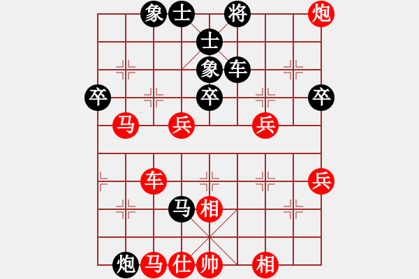 象棋棋譜圖片：[金]蓮花棋士[黑] -VS- 星際[紅] - 步數(shù)：58 