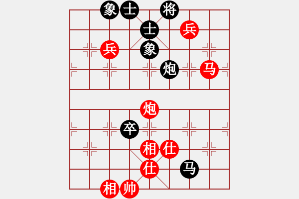 象棋棋譜圖片：成都棋院 趙攀偉 勝 河南省社會體育事務(wù)中心 武俊強 - 步數(shù)：100 