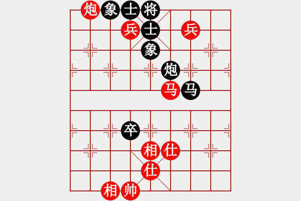 象棋棋譜圖片：成都棋院 趙攀偉 勝 河南省社會體育事務(wù)中心 武俊強 - 步數(shù)：110 