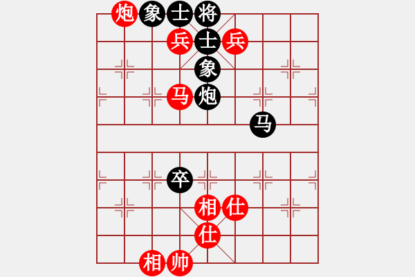 象棋棋譜圖片：成都棋院 趙攀偉 勝 河南省社會體育事務(wù)中心 武俊強 - 步數(shù)：113 