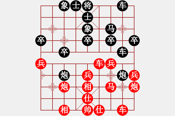 象棋棋譜圖片：成都棋院 趙攀偉 勝 河南省社會體育事務(wù)中心 武俊強 - 步數(shù)：30 