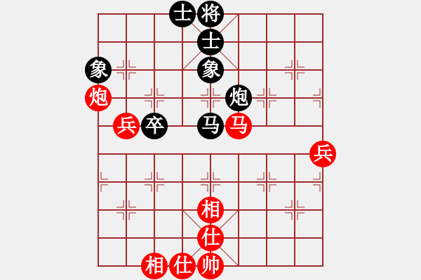 象棋棋譜圖片：成都棋院 趙攀偉 勝 河南省社會體育事務(wù)中心 武俊強 - 步數(shù)：70 