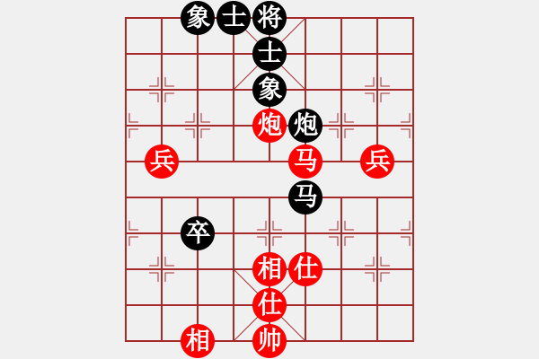 象棋棋譜圖片：成都棋院 趙攀偉 勝 河南省社會體育事務(wù)中心 武俊強 - 步數(shù)：80 