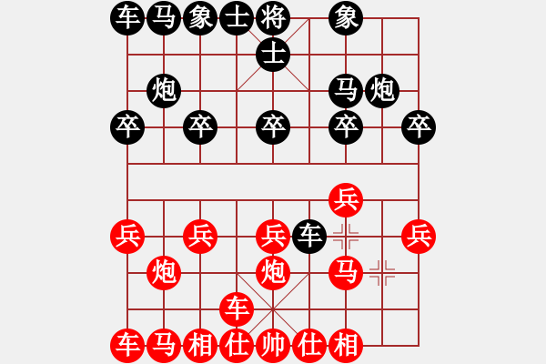 象棋棋谱图片：横才俊儒[292832991] -VS- 四哥哥[1748117378] - 步数：10 