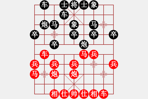 象棋棋谱图片：李佳义 先负 言缵昭 - 步数：20 