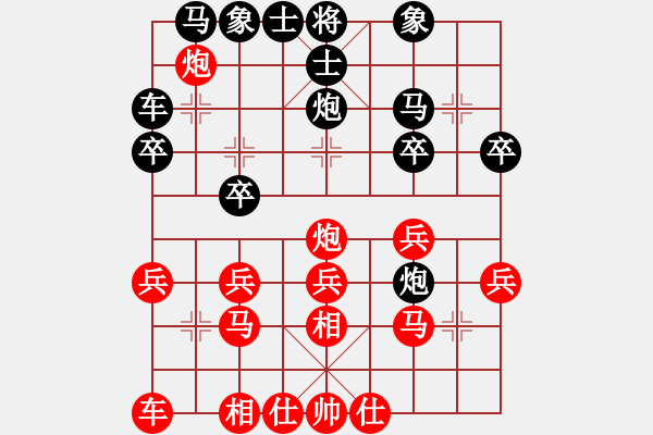 象棋棋譜圖片：熱血盟★江心枯草[紅] -VS- 熱血盟●溫柔一刀[黑] - 步數(shù)：20 