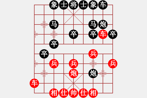 象棋棋谱图片：赵玮 先和 汪洋 - 步数：20 