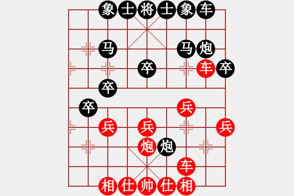 象棋棋谱图片：赵玮 先和 汪洋 - 步数：30 
