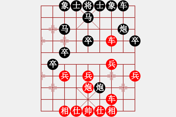 象棋棋谱图片：赵玮 先和 汪洋 - 步数：40 