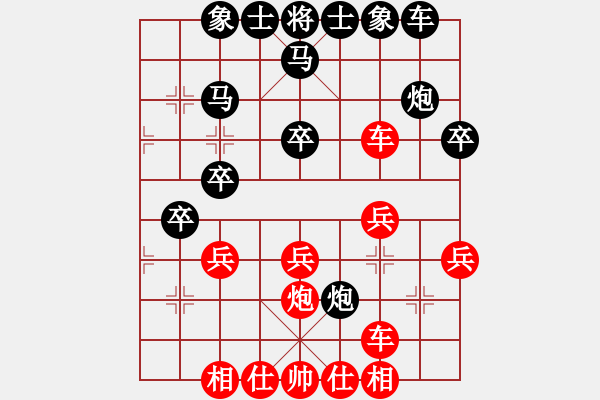 象棋棋譜圖片：趙瑋 先和 汪洋 - 步數(shù)：40 