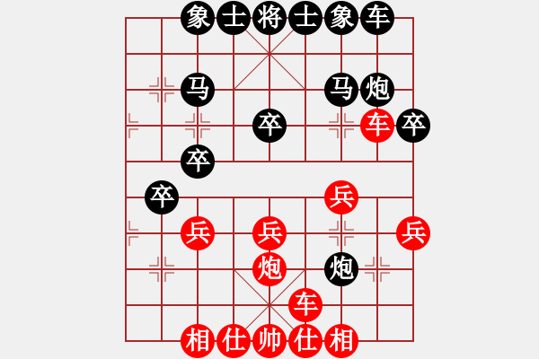 象棋棋谱图片：赵玮 先和 汪洋 - 步数：52 