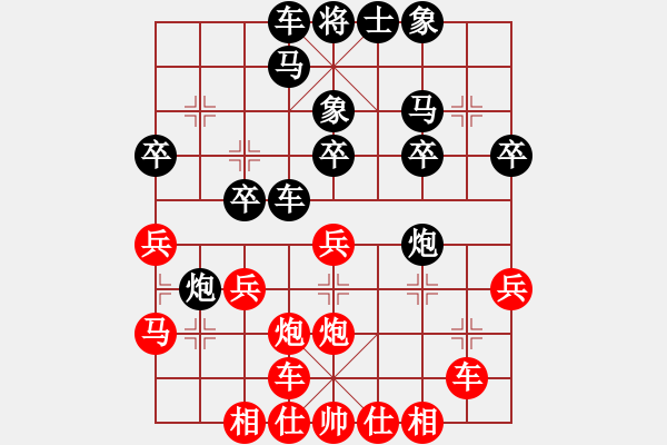 象棋棋譜圖片：[天]醉棋兒[黑] -VS- 〃蒓蒓 d [紅] - 步數(shù)：30 